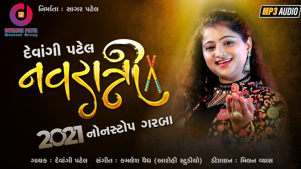 2021Non Stop Garba | Non Stop Garba 2021|Navratri Special Song | Part 1| @devangipatelofficial