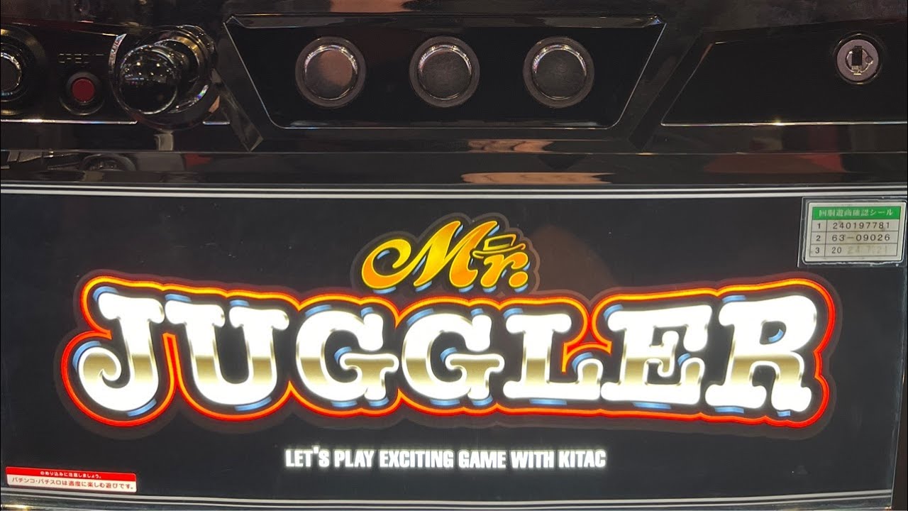 ミスタージャグラー実践生配信