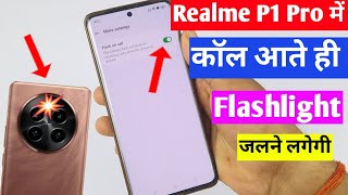 Realme P1 Pro 5G incoming call flash light setting | realme P1 Pro flash on call setting