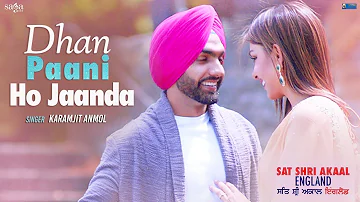 Dhan Paani Ho Jaanda | Karamjit Anmol | Vinder Nathu Majra | Jatinder Shah | New Punjabi Love Song