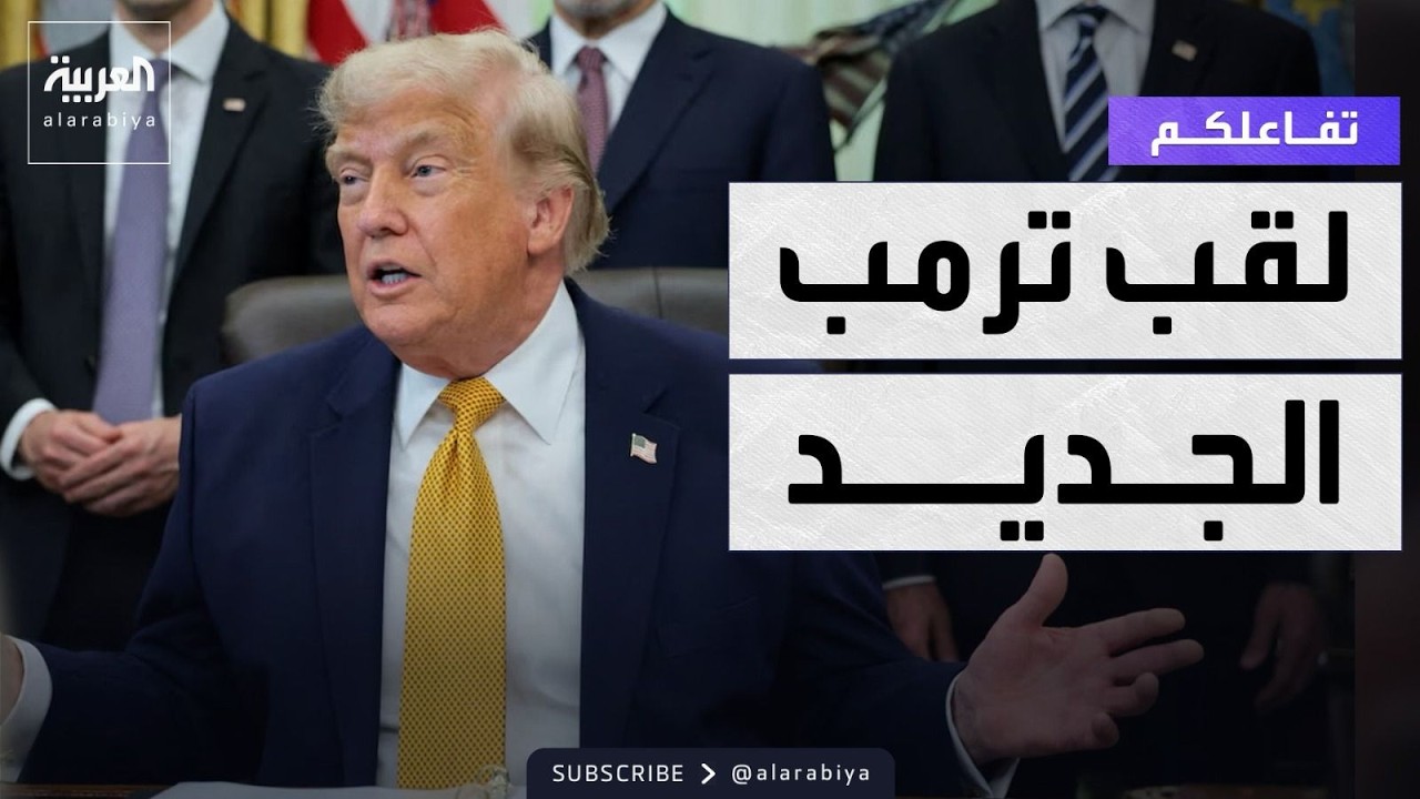 ������� | ���� ���� ����.. ����� ����� �����
 - نشر قبل 11 دقيقة