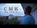 Cmkofficiel  en brrr  2 tout droit