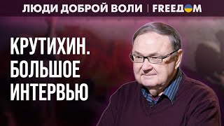 🔴 ВОЙНА на Ближнем Востоке. Возможны ли ПЕРЕМЕНЫ в Иране?  Интервью с КРУТИХИНЫМ