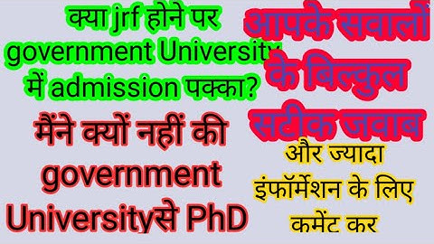 all queries solve related to jrf and PhD admission (@poonamjooncommerceclasses