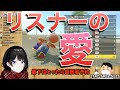 委員長を歯医者に行かせるためリスナー総勢で愛のムチを振るうw【にじさんじ切り抜き】