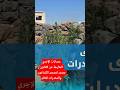 عصابات الإجري الخارجة عن القانون مصدر لتصدير الكبتاغون والمخدرات للعالم عصابات الإجري الخارجة عن القانون مصدر لتصدير الكبتاغون والمخدرات للعالم