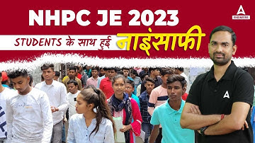 NHPC JE Recruitment 2023 | STUDENTS के साथ हुई नाइंसाफी