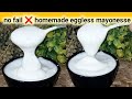 eggless mayonnaise recipe l milk mayonnaise recipe l homemade eggless mayonnaise recipe