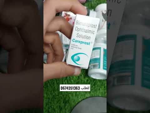 اسرع قطرات لتطويل و تكثيف الرموش و الحواجب في اسبوع 