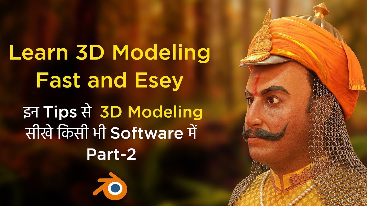 How To Learn 3d Modeling In Hindi How To Learn 3d Modeling Fast VFX 