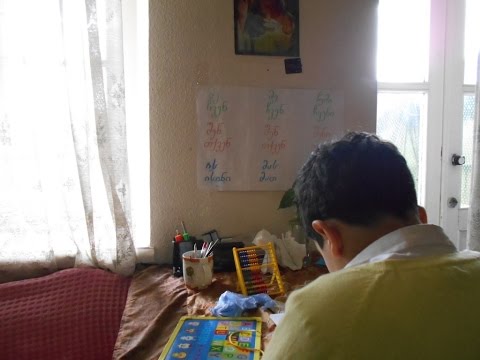 თავისუფლება / Freedom