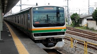 2019/07/10 【トップ編成】 E231系 U501編成 尾久駅 | JR East: E231 Series U501 Set at Oku