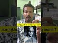 #tnpsc #gs #currentaffairs #gk