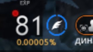 видео: «Наныл бустец!» 🥲😎 Нож Lineage2m. картинка: «Наныл бустец!» 🥲😎 Нож Lineage2m.