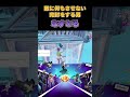 【フォートナイト】敵に何もさせない男【なすとる】