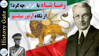 ایران و ایرانی از نگاه آرتور میلسپو آمریکایی (ایران در زمان رضاشاه) #میلسپو