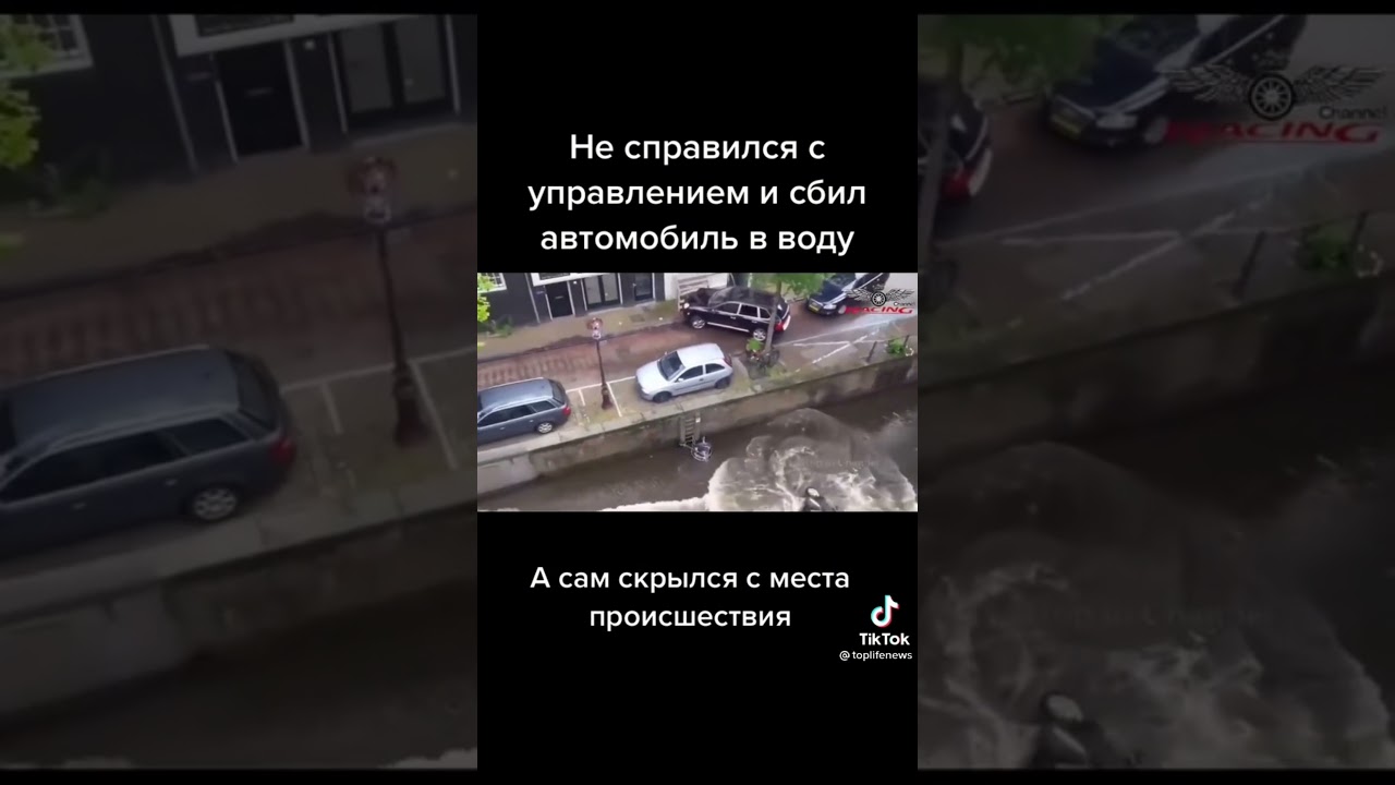 Ельцин упал с моста в реку Ельцин упал с моста в реку