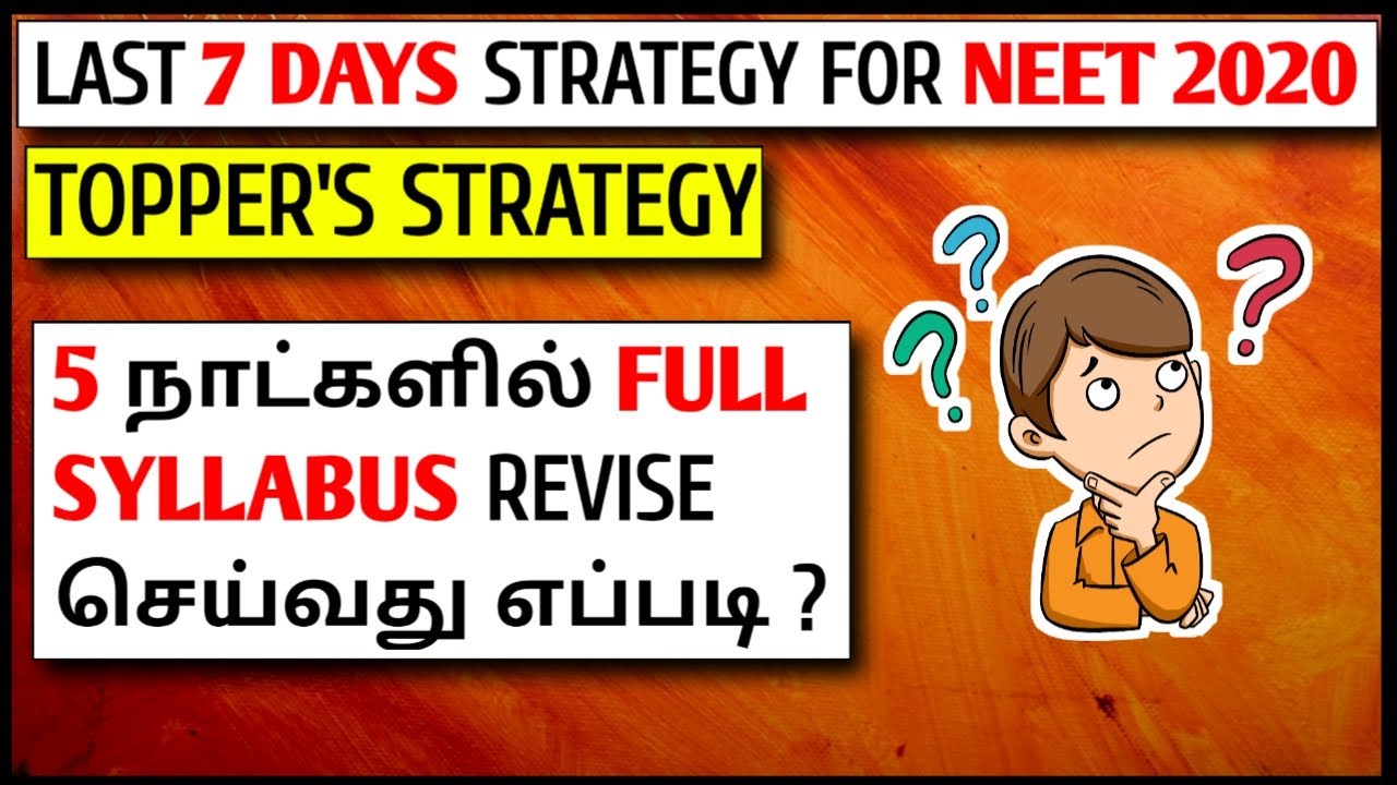 Last 7 days strategy for NEET 2020 [Tamil] How to revise full syllabus in 5 days | NEET MASTER