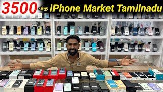 Rs.3,500 முதல் iPhone & android phone😳 |Cheapest Second hand mobile | vimals lifestyle