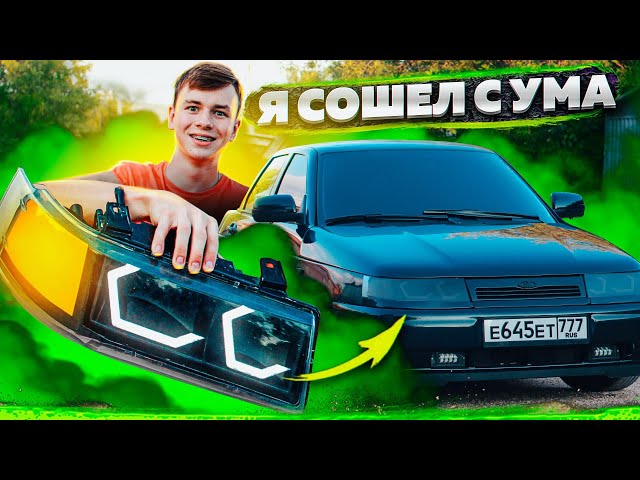 Наш каталог: Светодиодные лампы на ВАЗ Lada 2110