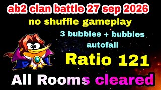 Angry birds 2 clan battle 27 sep 2026 no shuffle gameplay 15 Rooms Ratio 121 #ab2 clan battle today screenshot 2