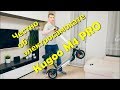 Честно об электросамокате Kugoo M4 PRO