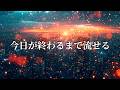 最高に聴き心地がいい２時間プレイリストvol.21【洋楽】🎧