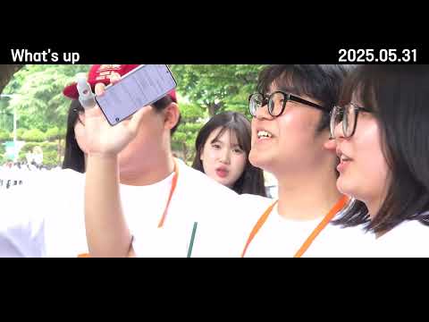 [문화꿈지기] 하나, 둘, 셋 ! 채널! What's upㅣWhat's upㅣ대학생봉사단 10기
