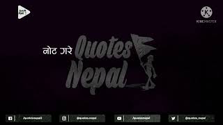 धकबज Dhokebaj Nepali Breakup Quotes Nepal Group सहतय परम रजन