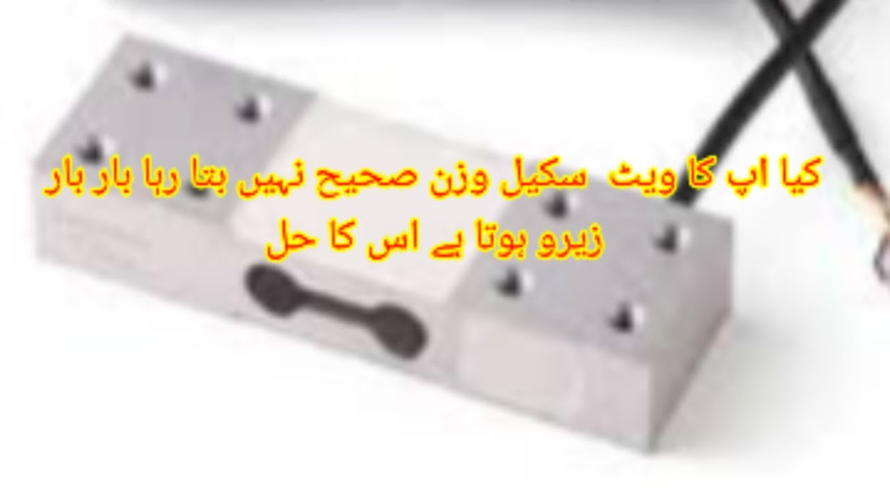 Weight Scale Galti Kis Ki Hoti Hai? ❌ Machine Ya Technician? | Complete Truth