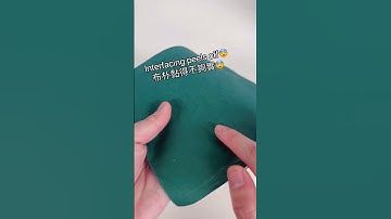 Sewing Tips💡How to fuse iron on interfacing with pattern weight 使用布鎮令燙布襯更穩固