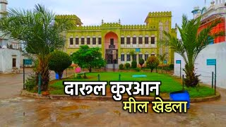 Jamia Mohammadia Meel Kherla Mewat Rajisthan [ Meel Madrsa Juned Hussain Junaid Nabi Junaid Nahi