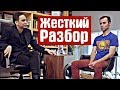 Всегда говори ДА! Жесткий разбор с Петром Осиповым | Бизнес Молодость