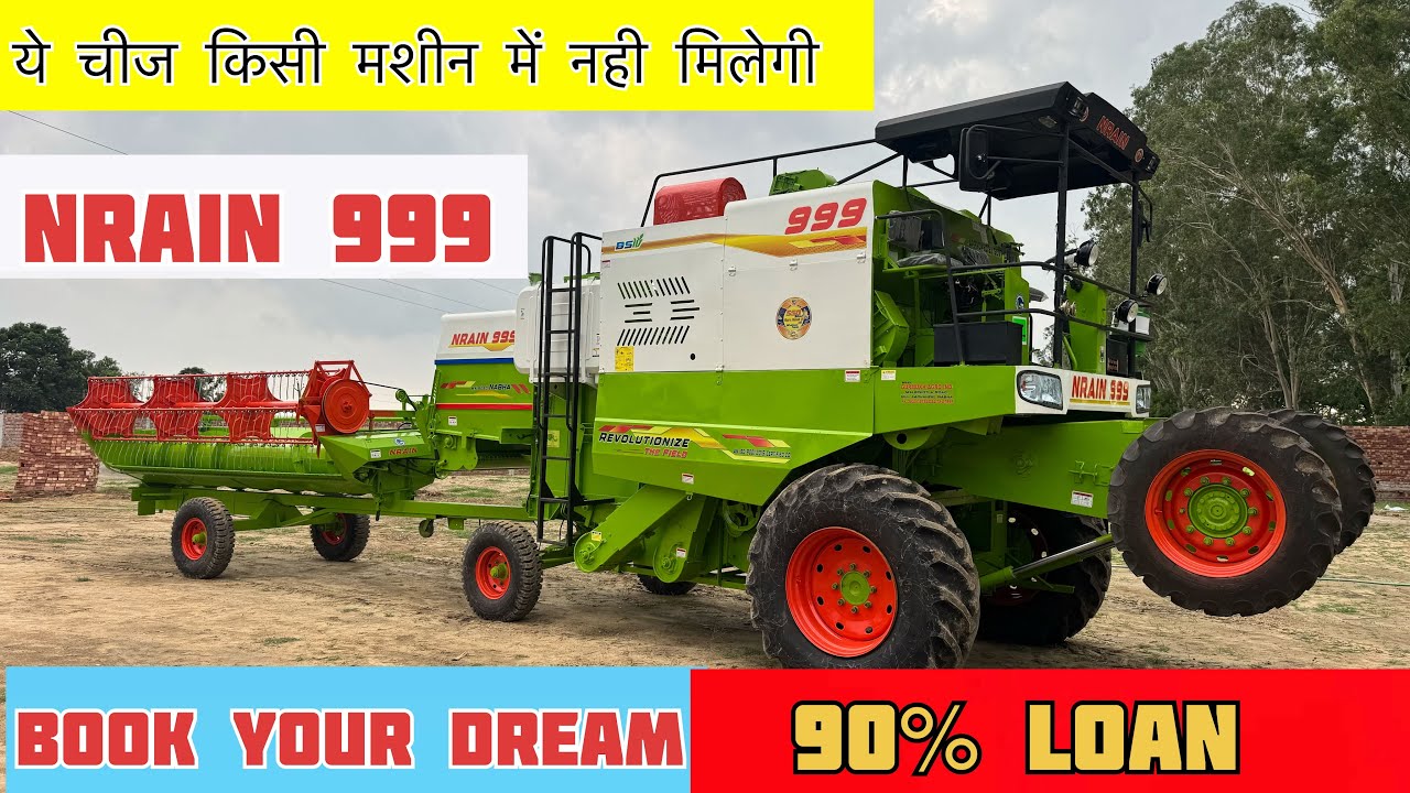 कंबाइन बनाओ तो ऐसी ॥ Nrain 999 combine detail review