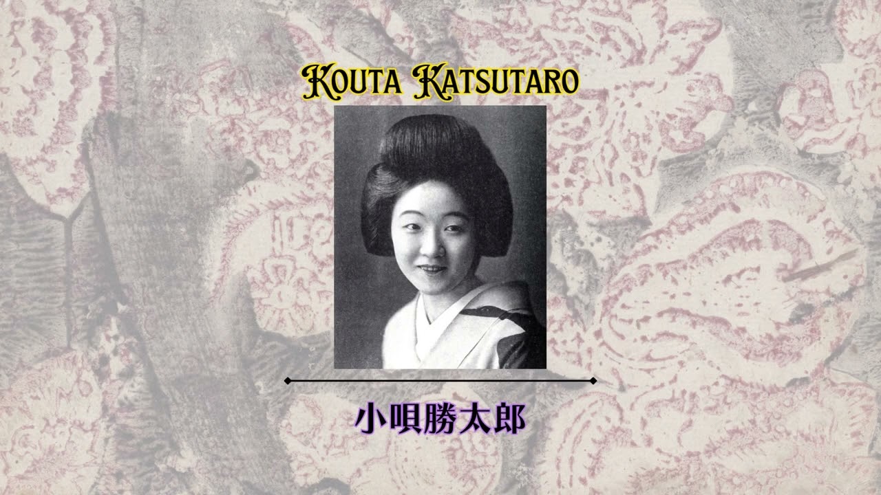 Ikoi no Kai – Japanese Ancestral Society of Portland Oregon