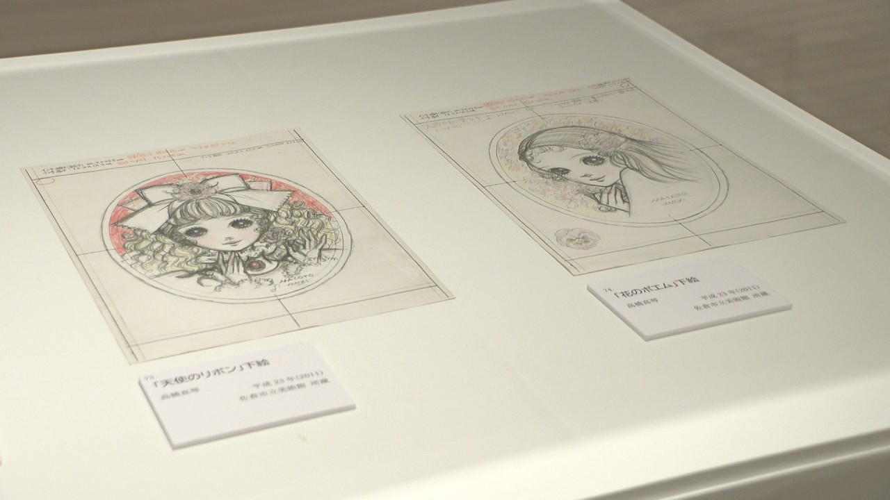 Works by Artists of the Showa Era Gather at Sakura City Museum of
