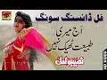 Aj Meri Tabbiyat Thek Nahi | Naseebo Lal | Old Punjabi Song | TP Gold Mp3 Song