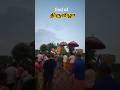 end of திருவிழா/பா.புதுப்பட்டி திருவிழா#viral #trending #subscribe #like #thiruvizha