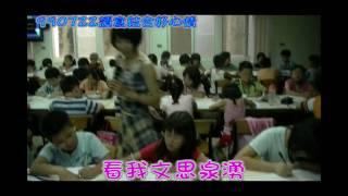 990722平和藝文營：讀寫結合好心情