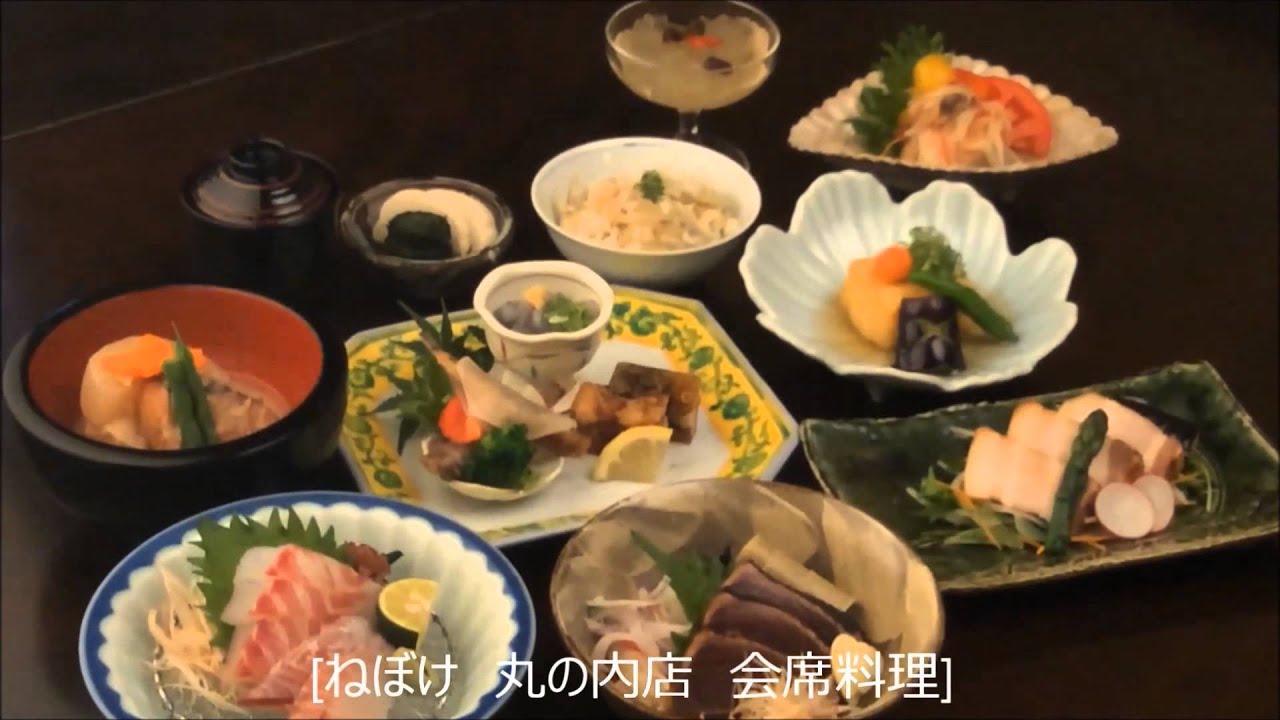 高級和食レストラン 東京丸の内 Youtube 高級和食レストラン 東京丸の内 Youtube
