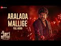 Aralada mallige  full song  vedha  dr shivarajkumar  indu nagaraj  arjun janya