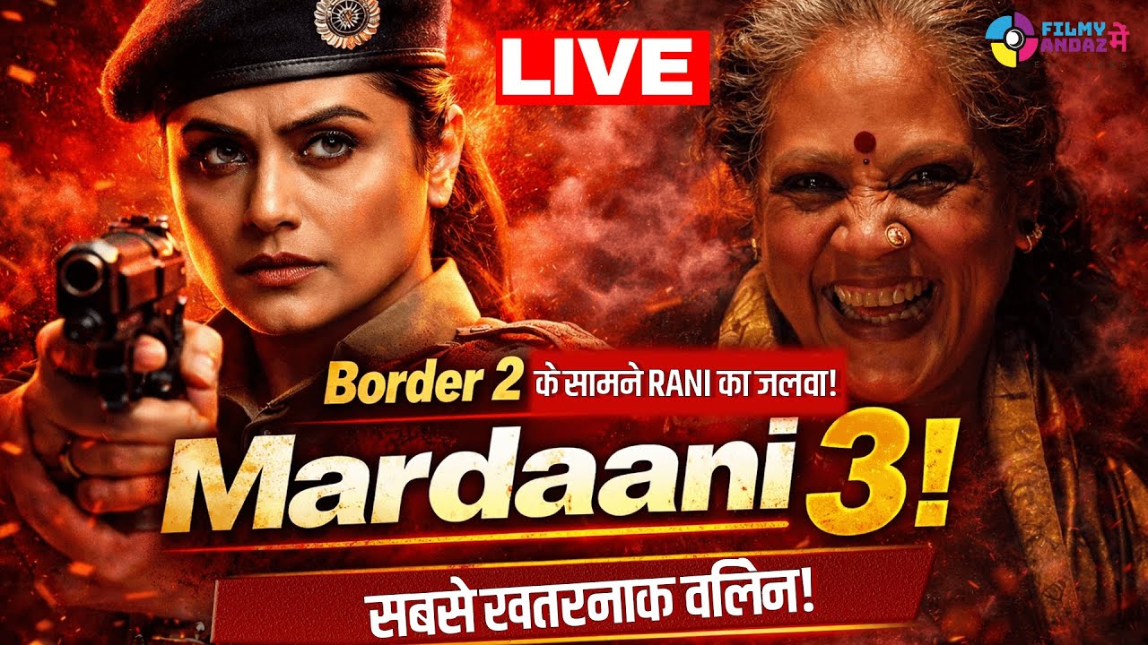 Live: Rani Mukerji की Career Best Opening | Border 2 vs Mardaani 3! | Villain Factory EXPOSED