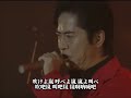 【中字】嵐よ叫べ