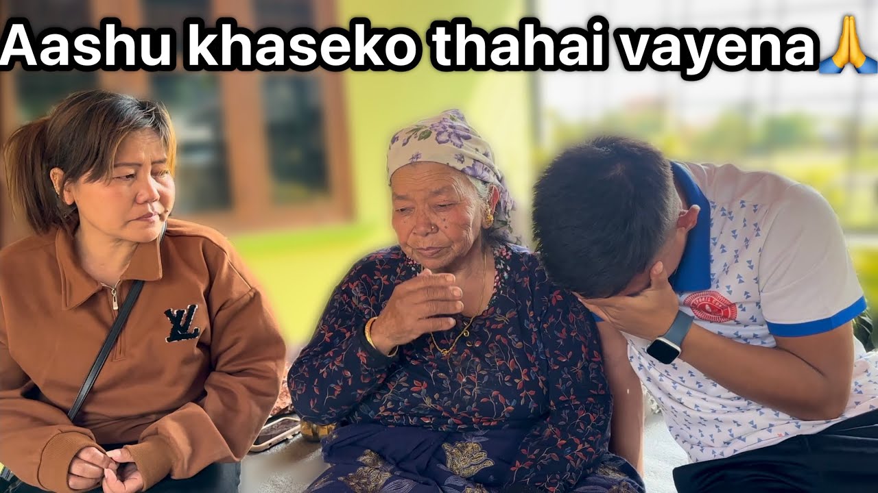 Harek chutti aauda vetna paau mero aama lai🙏@DonaThapaAkaChocolateyBoy @aronthapa5441