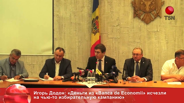 Игорь Додон: «Деньги из «Banca de Economii» исчезли на чью-то избирательную кампанию»