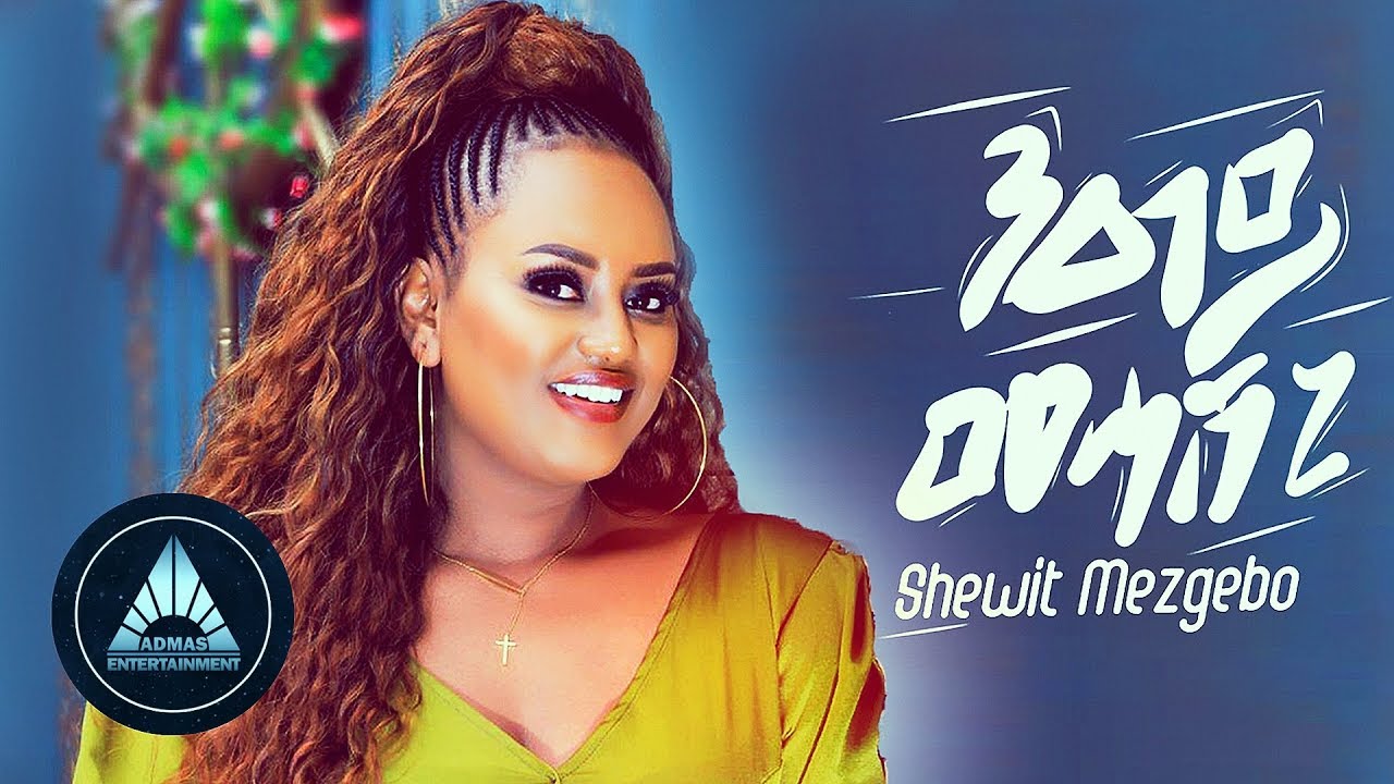 Shewit Mezgebo   Neay Mehasheni Official Video  Ethiopian Tigrigna Music