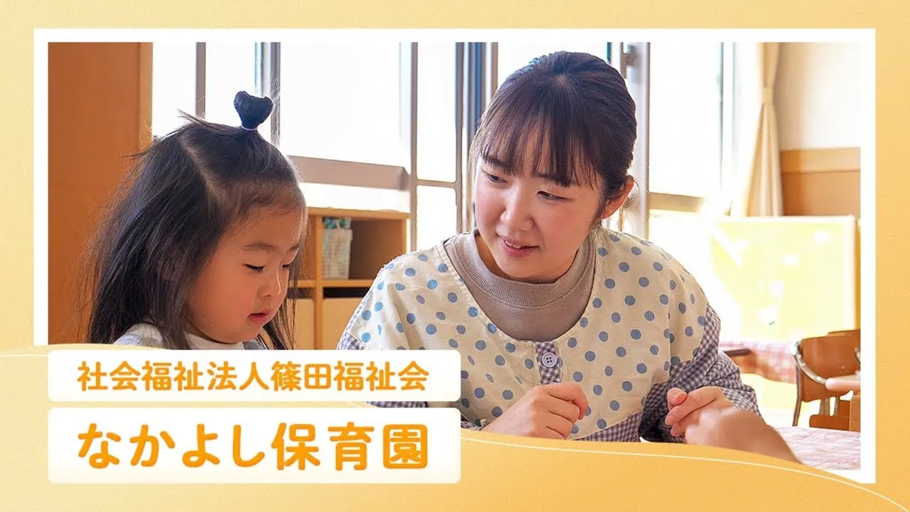 YouTubeの動画サムネイル