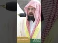 قال رب احكم بالحق اواخر سورة الانبياء عبدالرحمن السديس المنصت للقران قال رب احكم بالحق اواخر سورة الانبياء عبدالرحمن السديس المنصت للقران