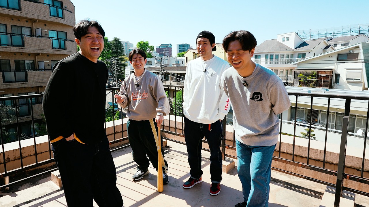 【喫煙所にて】ネルソンズ岸、パ○パ○説/ダイタクの部活遍歴/大原、ママさんバレーに遭遇