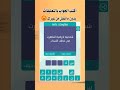 شخصية اجرامية اشتهرت في خطف النساء   ج           